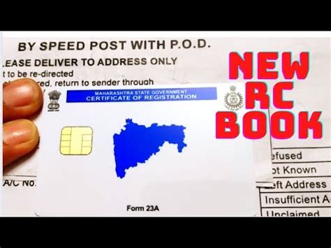 rc book smart card status maharashtra|rc status application Maharashtra.